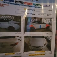 النترا • ٢٠١٦ • تحويل مباشر