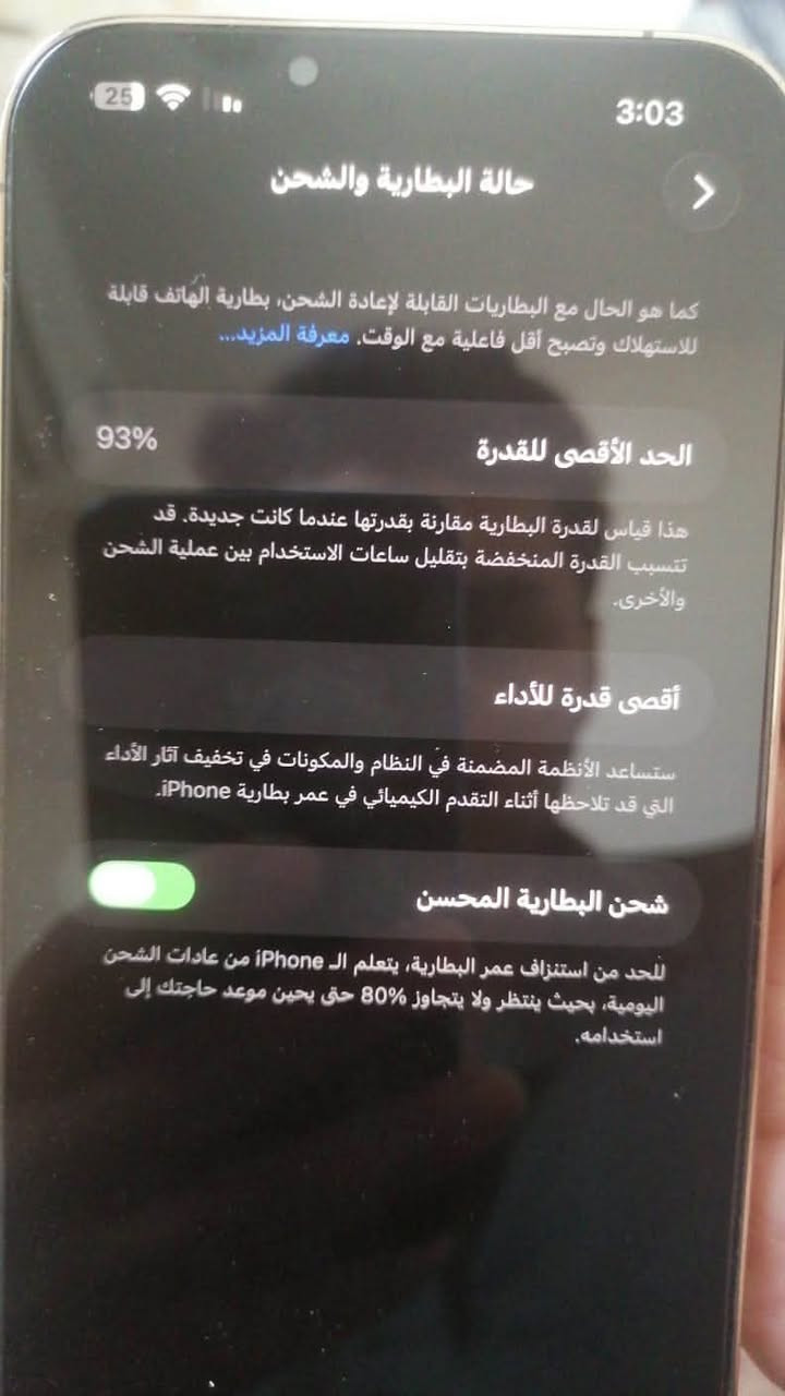 آيفون 13 برو ماكس أمريكي ،ذ256 بطاريه 93 بلادي وتر بروف مشحون 255مرا انسه صرف شحن أو أي مشكله  سعر 740 وبي مجال لشراي  رقم هاتف ***********
