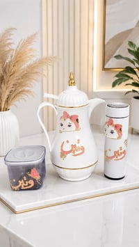 حسب الطلب • بغداد • مريمانة