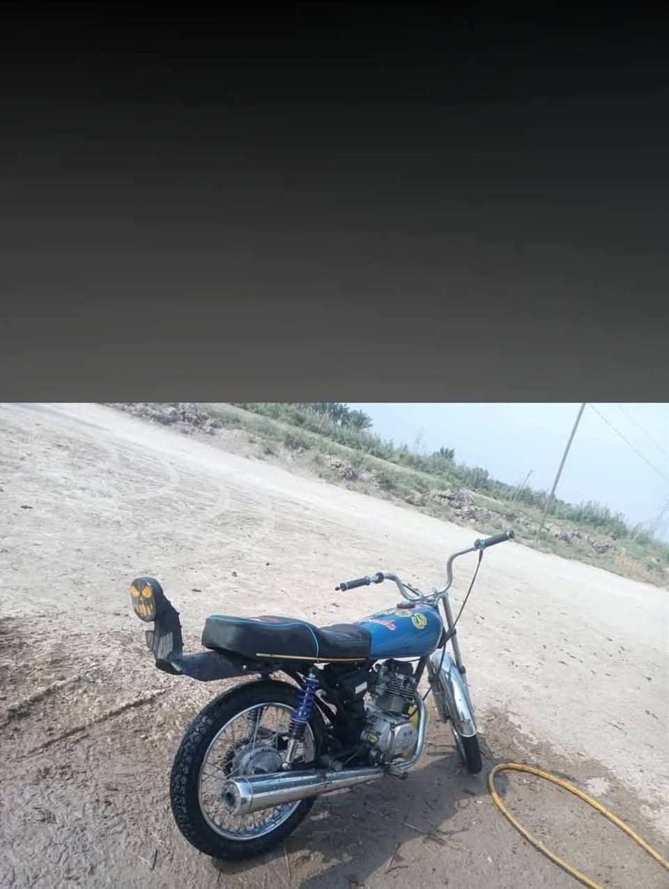 نامه برو • اربعه كير • ديوانيه