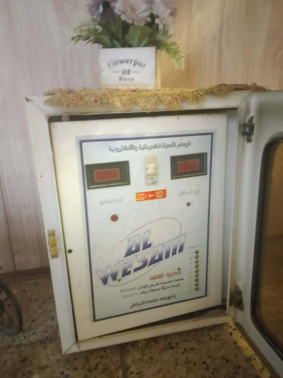 أسعار مناسبة • شراي • توصيل