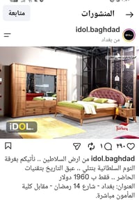 غرفه نوم نظافه ٩٠ بالميه تركي من شركه ايدل لون الصاج سعرها ٩٠٠ الف علم...