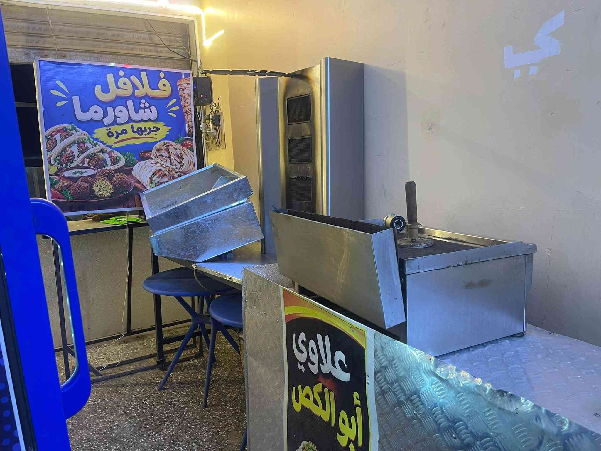 غراض • للبيع