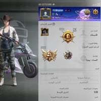 مستوى ٨٩ • مجموعات ٦٩ • مثكات ١٦٤