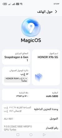 هونر X9b 5G • رام ١٢ جيجا • روم ٢٥٦ جيجا