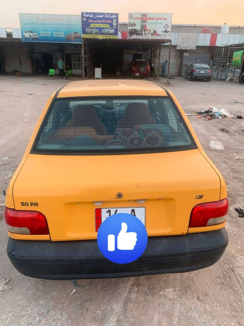 سياره جاهزه
نقص ققط فابريته تبريد
السعر 25 
للاستفسار***********
