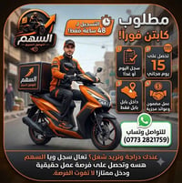 بابل • توصيل • ١٥ يوم مجاني