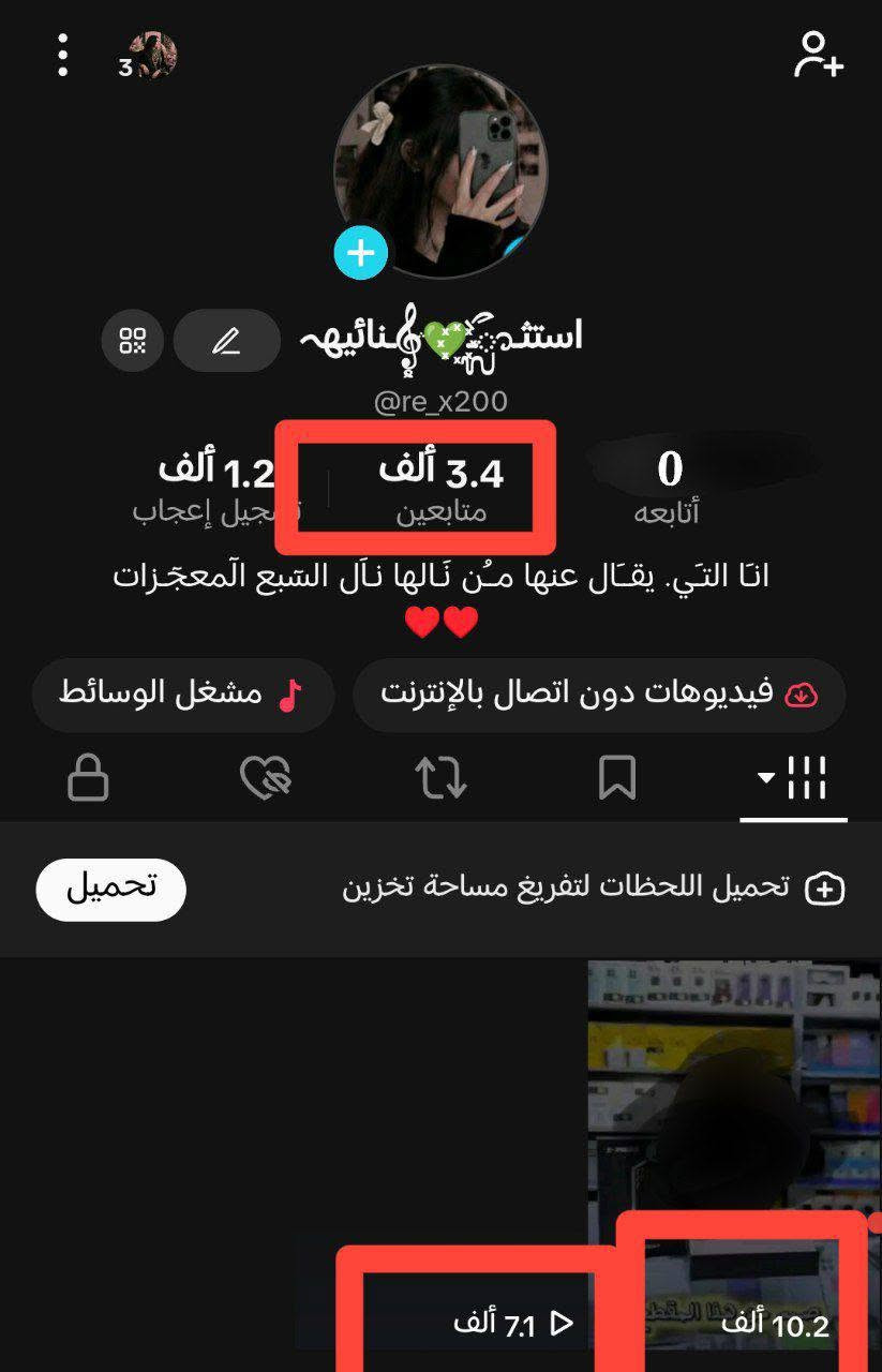 حسابين تيك توك حقيقي عراقي
ربط بريد فقط بدون خارجي 🅾️

🖤مكاني الانبار الرمادي خمسه كيلو قرب مطعم حجي محمد ركززززززززز على مكاننن فدوة  ورقم بمنشور

🤍ركز على اسعارهن🔇

11k ,.... سعره هذا حساب 30 الف عراقي ماستر فقط💯

3k ...... سعره هذا حساب 11 الف عراقي ماستر فقط💯

2k ..... سعر هذا حساب 6 الف عراقي فقط 💯

حسابات فول تفاعل ييفيد يلي يريد يفتح بيهن مشنور ويستفاد من تفاعلل ومن متابعين حساب

🔕كل تفاصيل ب منشور اقره منشور يله تجي خاص رجاءاً 💯
او على واتساب 💯
***********
