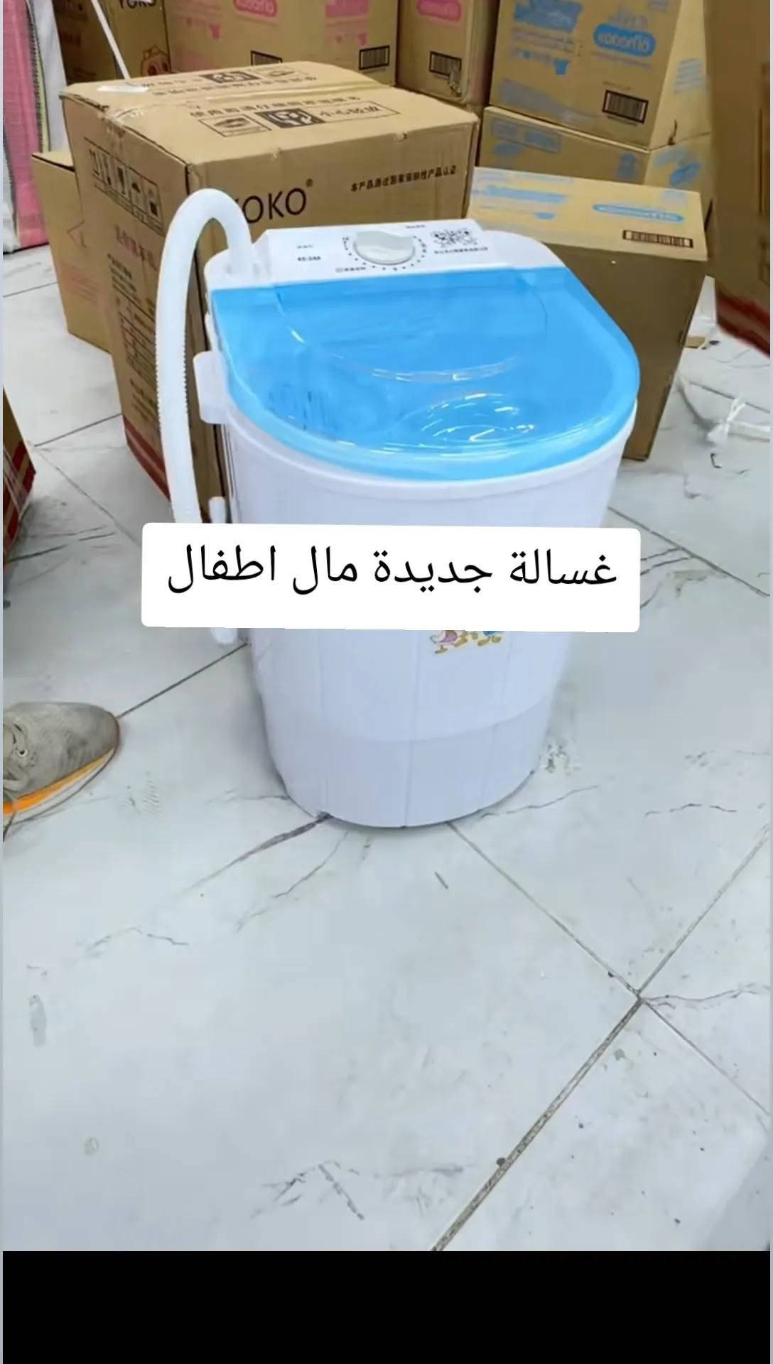 للبيع غراض اطفال مستعملات شي بسيط ونضيفات  وبسعر مناسب

نص مكتوب في الصور:
- 35 / الف
- كرسي هزاز برنك صوت + ضوء
- الأمين
- ***********
- ***********
- غسالة جديدة مال اطفال
- 4G 119 KB/S 7:10 1x