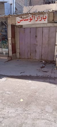 سوق الوشاش • محل للايجار • ١٥م