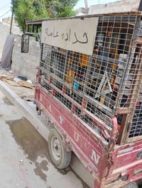 دايون • غراض حدادة كامله • بغداد حي اور