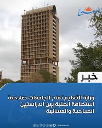 مكتبة الجواد • الصويرة أم وليد • استضافة الطلبة