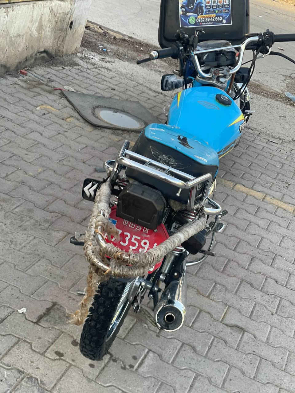 سوليك • ٢٠٢٤ • ٤كير