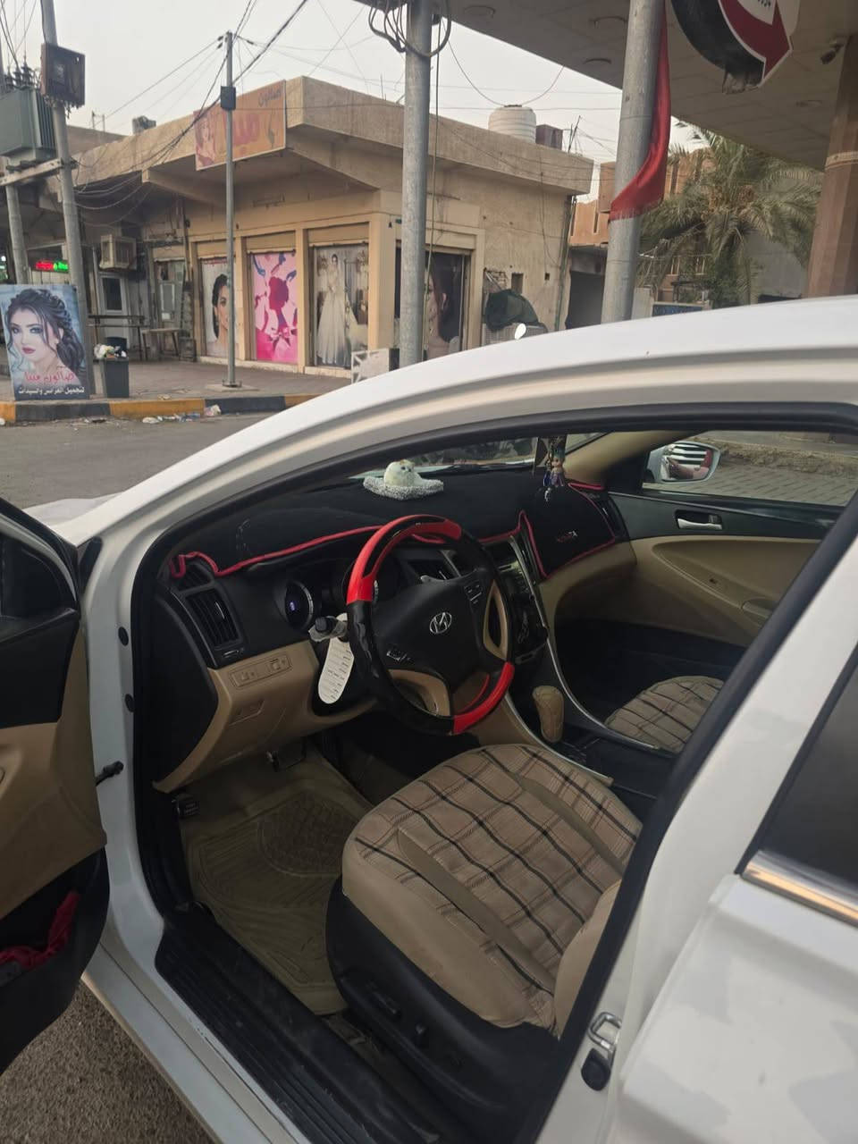 سوناتا خليجي • ٢٠١٣ • رقم بغداد