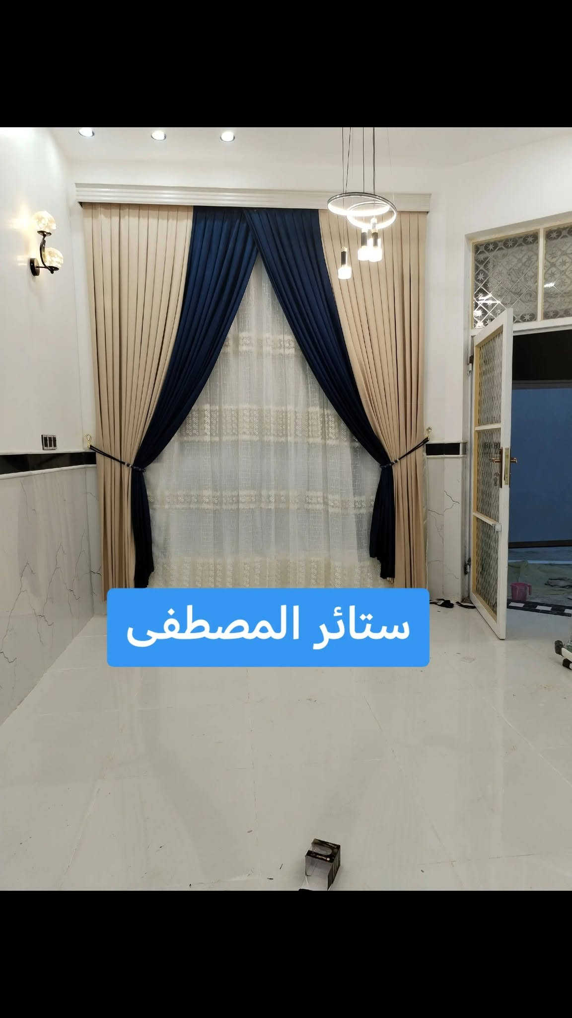 ستائر المصطفى • ستائر • ديكور
