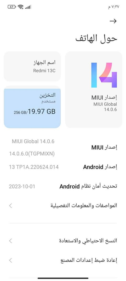 ريدمي c13ذاكرا 256رام 8
90هيرتز
الجهاز شرط ممفتوح 
السعر 150
***********

***********
