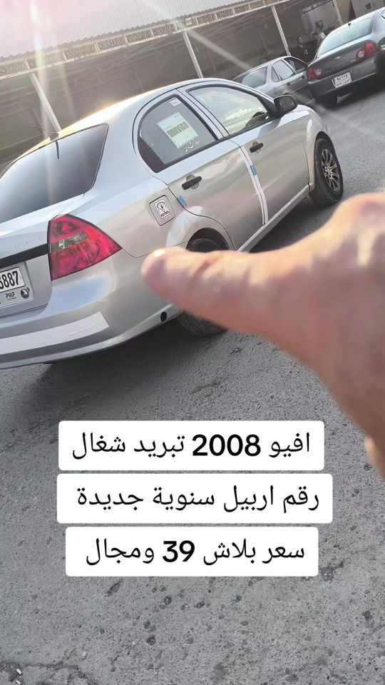 #***********  *********** #بازار-واحد-عراق #بغداد #العراق #العراق🇮🇶 
