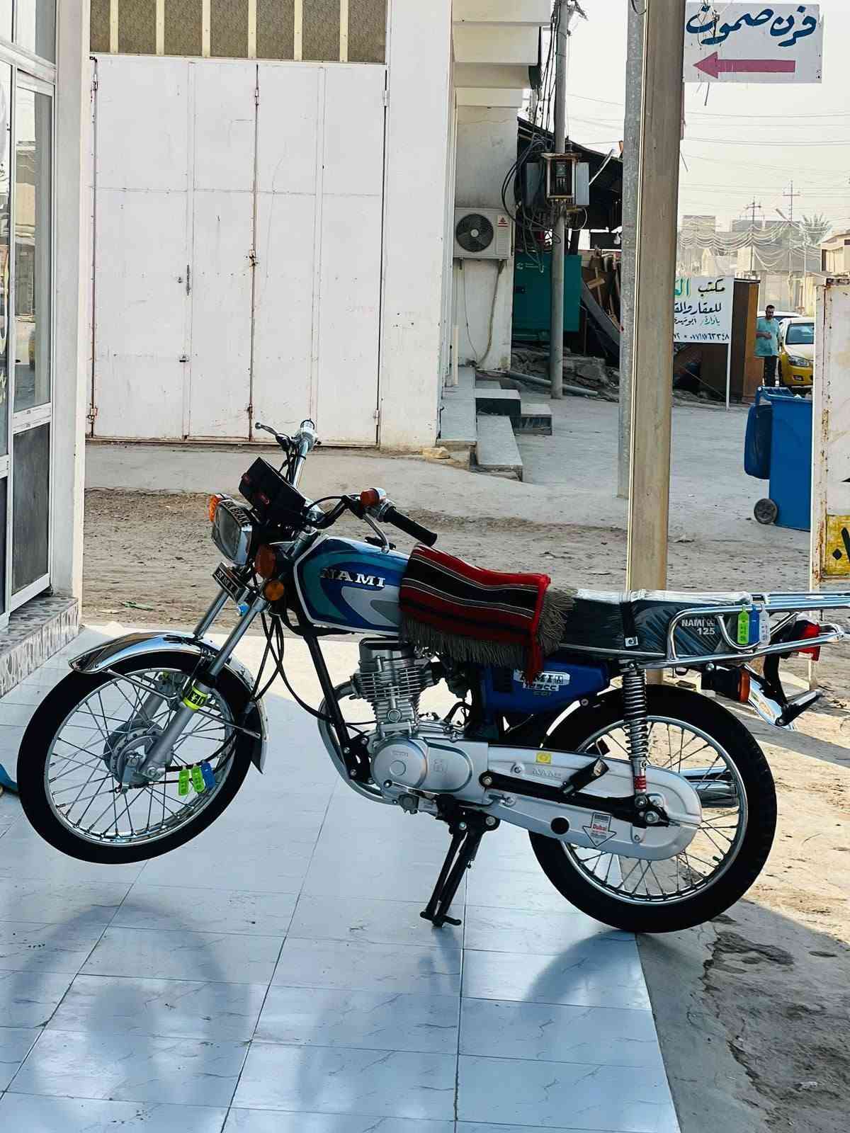 نامه شلامجه • مديل ٢٧ • كفاله عام