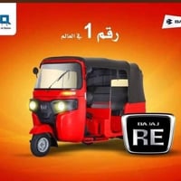 قطع غيار تكتك • سعر الجملة • محلي وشركه