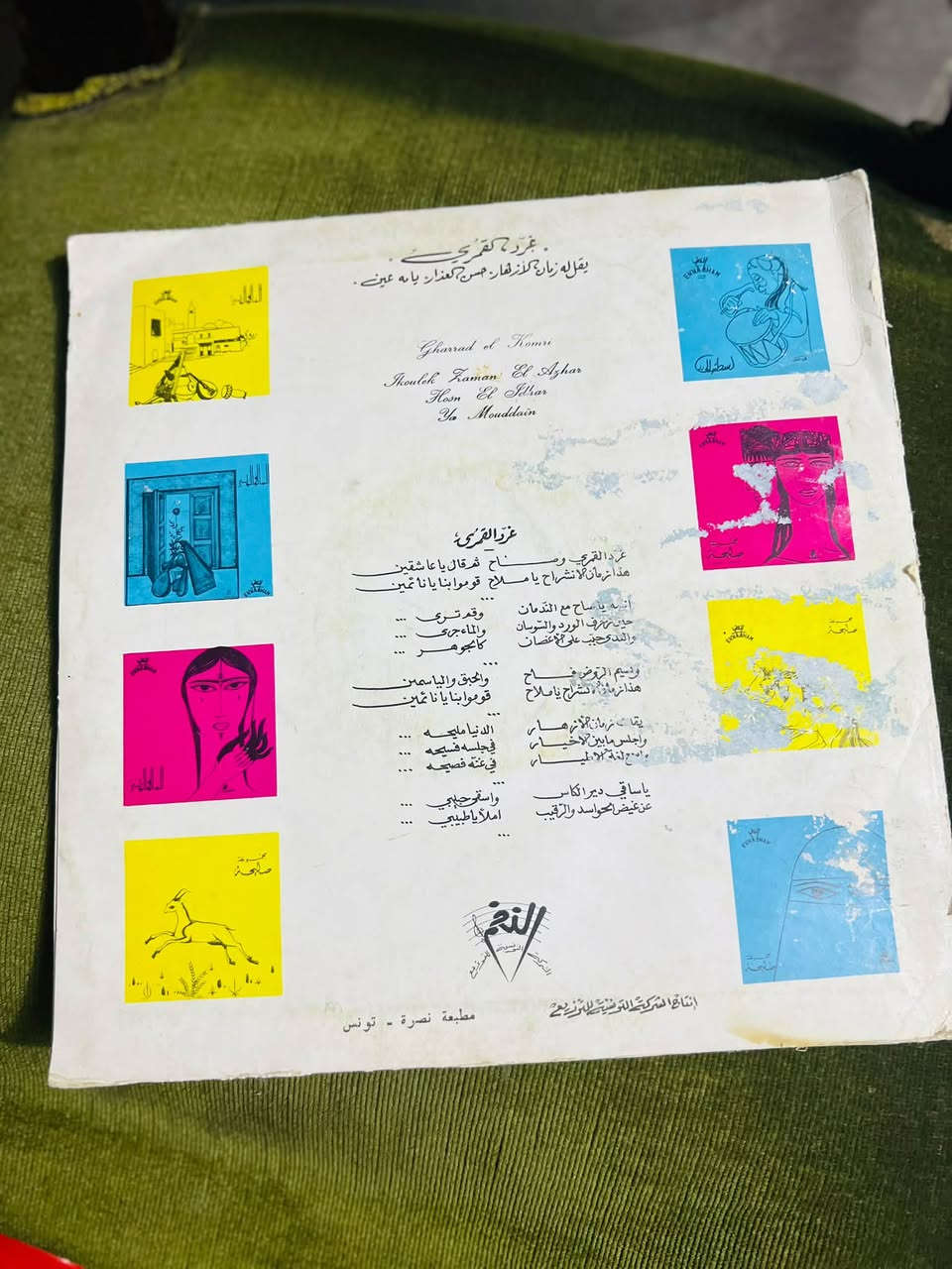 اسطواين عربي حجم صغير توصيل داخل بغداد فقط ***********
