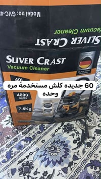 ناصريه مركز • جديدة • مستخدمة مرة وحدة