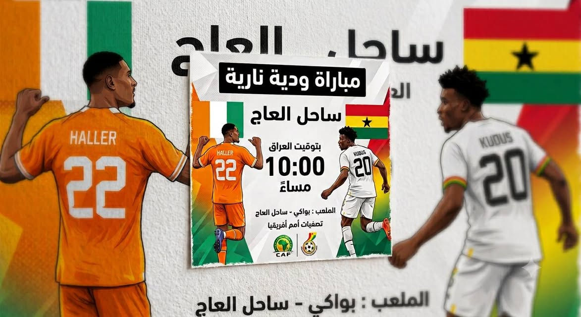 #إنتباه #إنتباه #إنتباه
التوقف الدولي للدوريات الأوروبية هالمرة مو 10 أيام مثل كل موسم
لا
صار 20 يوم 
ومع ذلك #ابد #لا #تضوج 
راح تگدر تشوف افضل اللاعبين بالدوريات الأوروبية مع منتخباتهم حصريا من خلال التجديد عن طريق مكتبنا
#مكتب #أبو #زينب #الجبوري 
لباقة قنوات بي ان سبورت #Bein #Sports
مبارات رسمية وليست ودية 
ضمن بطولة #دوري #الامم #الاوروبية 
4 مباريات لكل منتخب خلال 12 يوم فقط
ابتداء من يوم غد الخميس
اليكم اقوى المواجهات
*#البرتغال × #ويلز
*#هولندا × #ألمانيا
*#النرويج × #الدنمارك

إضافة إلى اقوى مواجهات تصفيات #امم #أفريقيا
*#تونس × #اوغندا
*#ساحل #العاج × #غانا

مالك غير تجدد عن طريق مكتبنا وكل الهلا بيك
اسعارنا تنافسية على مستوى العراق 
3 اشهر 70 الف 
6 أشهر 135 الف
سنة 250 الف

تواصل واتساب وتدلل 
***********

نص مكتوب في الصور:
- مكتب أبو زينب الجبوري واتساب *********** البرتغال ضد ويلز دوري الأمم الأوروبية - 2026-2027 CRISTIANO RONALDO BRENNAN JOHNSON UEFA NATIONS LEAGUE المستوى الأول - المجموعة الثانية 21:45 UTC+3 الخميس، 24 سبتمبر 2026 | 21:45 بتوقيت العراق | ملعب خوسيه الغلاي - لشبونة
- مكتب أبو زينب الجبوري واتساب *********** مباراتا هولندا × ألمانيا ضد VS 2026-2027 الخميس، 24 سبتمبر 2026 جمال موسيلا 21:45 بتوقيت العراق فيرجيل فان دايك موقع المباراة: ملعب يوهان كرويف أرينا، أمستردام UEFA NATIONS LEAGUE A UEFA NATION LEAGUE
- المكتب أبو زينب الجبوري واتساب 0789269389 مباراة: النرويج x الدنمارك الموقع: ملعب اوليفول - اوسلو 21:45 بتوقيت العراق مباراة النرويج x الدنمارك ضد VS 2026-2027 الخميس، 24 سبتمبر 2026 21:45 UTC+3 ERLING HAALAND ايرلينج هالاند CHRISTIAN ERIKSEN كريستيان إريكسن موقع المباراة: دوري الأمم الأوروبية - المستوى الأول - المجموعة الثالثة
- مباراة ودية نارية ساحل العاج بتوقيت العراق 10:00 مساءً الملعب : بواكي - ساحل العاج تصفيات أمم أفريقيا
- مكتب أبوزينب الجبوري ***********9 Issam Chawali تونس × أوغندا بتوقيت العراق 22:00 مساءً تصفيات كأس أمم أفريقيا الملعب:: ملعب حمادي العقربي - تونس ملعب حمادي العقربي - تونس
- السلام عليكم اليكم اخر تحديث ل اسعارنا مشتركينا الكرام وذلك بعد انتهاء باقة كاس العالم 3 اشهر bein SPORTS باقة تميز 3 اشهر 70 الف 6 أشهر ب 135 الف سنة 250 الف L'ALIGA LEAGUE LaLiga League PREMIER LEAGUE Premier League Premier League CAF باقة قمة التي تشمل كاس امم آسيا 2027 وكاس امم أفريقيا 2027 3 اشهر 140 الف 6 أشهر 250 الف سنة 450 الف مكتب أبو زينب الجبوري رقم واتساب ***********