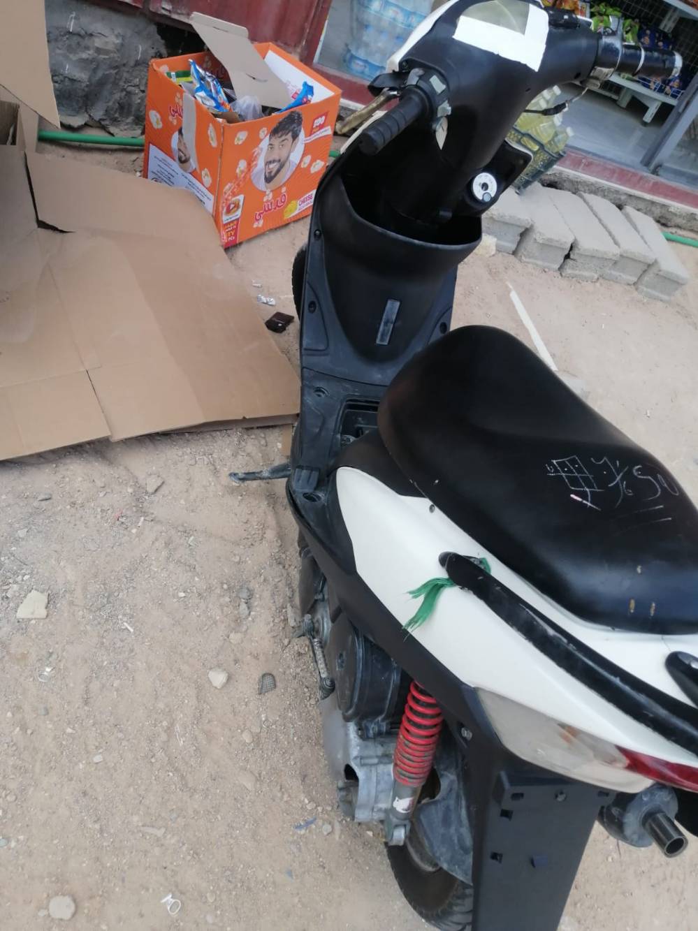 ماكس عدلة • ٤٩ • معدل