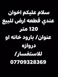 بارود خانه • دروازه • ١٢٠م