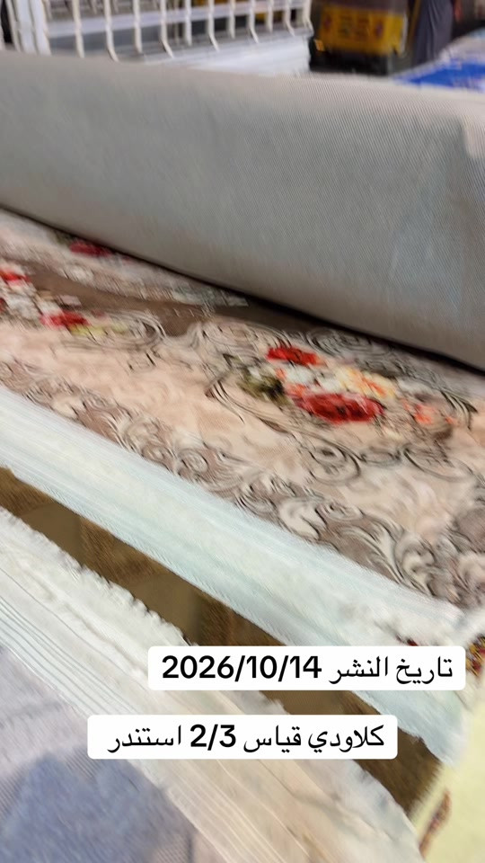 سنتر سيد ميثم • كلاودي • ٢×٣م