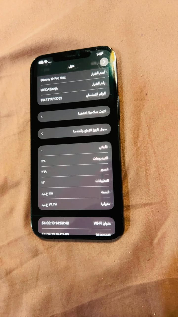السلام عليكم
12 برو ماكس 128 شرق اوسط 

بطاريته 78 بلاديه  الجهاز كله بلادي ممبدل بي شي فقط فطر بضهر ناعم سعره ٣٥٠ ألف مكاني بغداد *********** واتس
