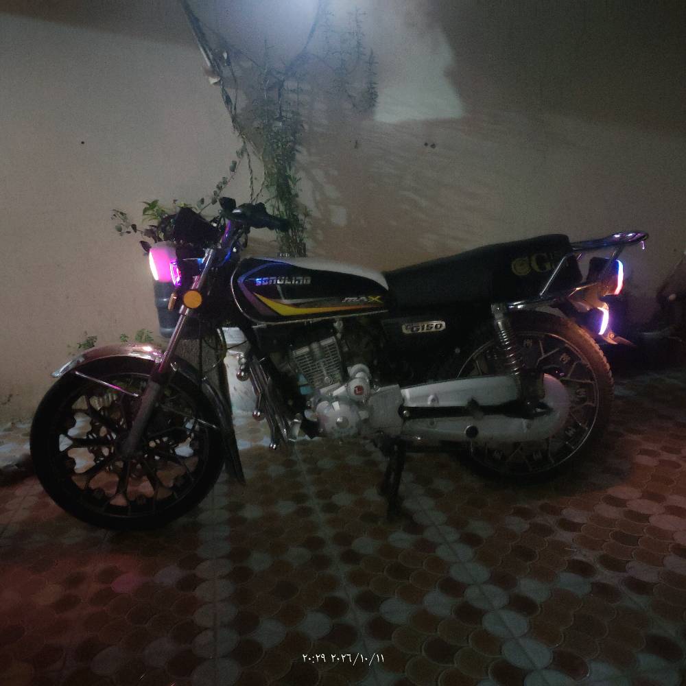 سيفان • ١٥٠ • ٢٠٢٤