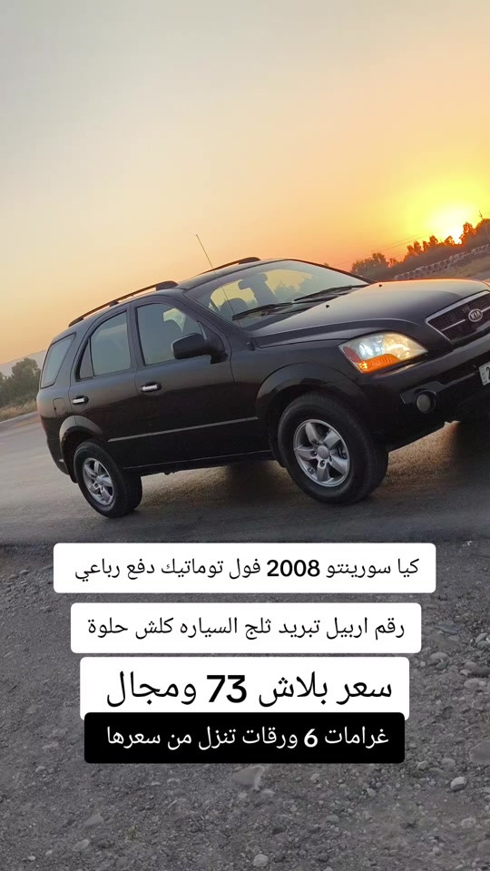 #***********  *********** #دهوك #اربيل #العراق #عراق 
