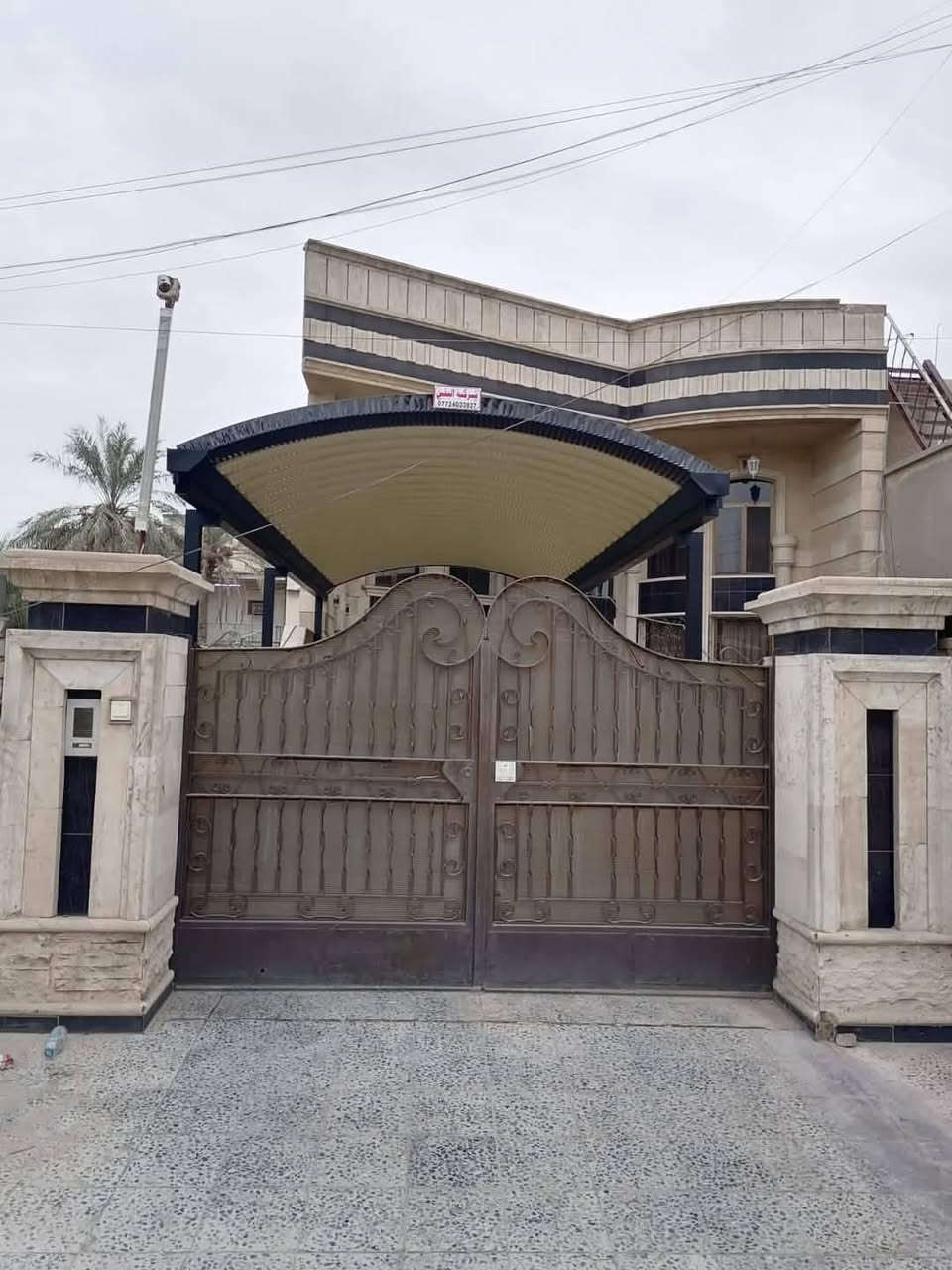 السلام عليكم مستعدون الزم جميع المقاولات بحدث بناء
الاستفسار رقم ***********
