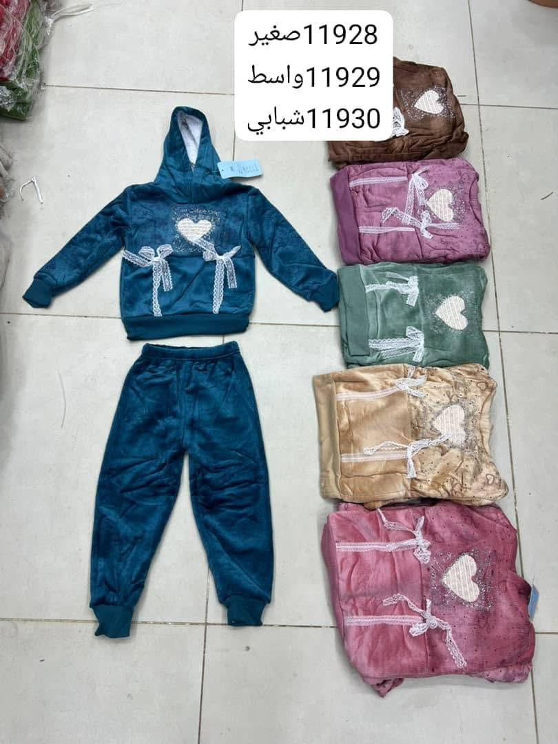 رابط الجمله 
https://chat.whatsapp.com/IBPTzInpYOHDRebKiEtSDN
انظمو عبر الرابط يصلكم كل جديد
رقم 773441315
‏‪737075834‬‏

رابط التجزاه الملابس بجميع انواعها
https://chat.whatsapp.com/BZsNBhJlVQiDZIELvcqHMz
انظمو عبر الرابط ليصلكم كل جديد
ت/773441315
رابط مجتمع الانجري تجزاه
https://chat.whatsapp.com/KyBND1ov3r30EqX2NYzM3I
رابط الاكسسوارات تجزاه وعرطه 
https://chat.whatsapp.com/EISMnjbSd6LKP3RFvRmmVw
وهاذا كله مع الهيثم لجميع الملابس الجاهزه والأحذية 
والاكسسوارات والمكياج 
وعروضات مستمره بشكل يومي 773441315
782317977
رابط القناه 👇
https://whatsapp.com/channel/0029VatHLFe2975C4KDmIS3G

نص مكتوب في الصور:
- 11928 صغير
- 11929 واسط
- 11930 شبابي
- 11928 صغير 11929 واسط 11930 شبابي
- 12113 صغير
- 12114 واسط
- 12114 وسط
- 12128 صغير
- 12130 شبابي
- 12129 واسط