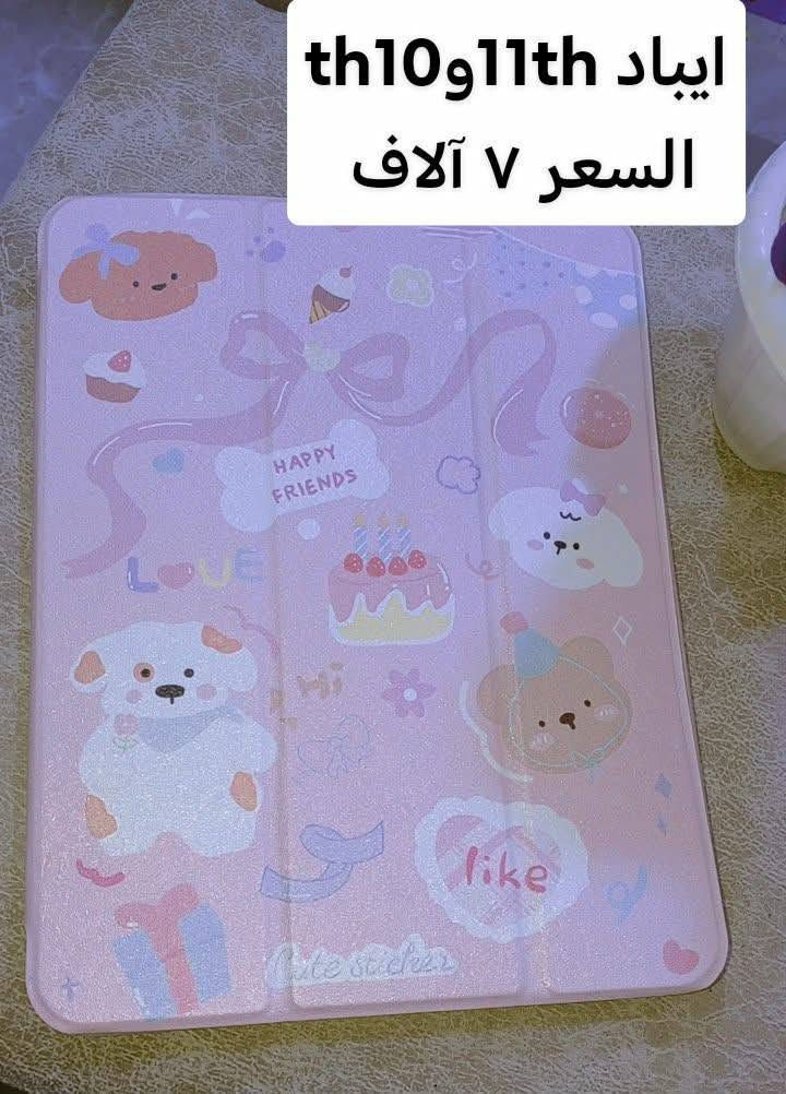 *********** الحجز ع واتساب
توصيل داخل طارميه الف بغداد 5 الاف
