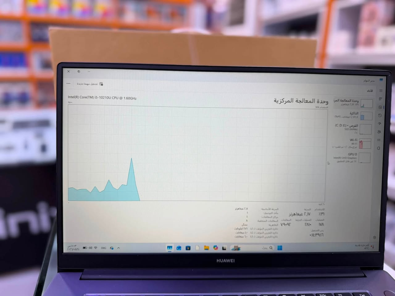💻 Huawei MateBook D15 – أداء أنيق وعملي
لابتوب هواوي MateBook D15 بتصميم أنيق باللون Space Gray، مناسب للدراسة والعمل والاستخدام اليومي.

🔹 المعالج: Intel Core i5-10210U
🔹 الرام: 8GB RAM
🔹 التخزين: 512GB SSD
🔹 الشاشة: 15.6 إنش
🔹 كرت الشاشة: Intel UHD Graphics 620
🔹 اللون: Space Gray
🔹 الموديل: Huawei MateBook D15

⚡ SSD سريع للإقلاع وفتح البرامج بسرعة
🎓 مناسب للدراسة والبرامج المكتبية والتصفح والاستخدام اليومي
✨ تصميم نحيف وأنيق من هواوي

السعر : 475 الف 
للتواصل :***********
يتوفر توصيل 🚚
