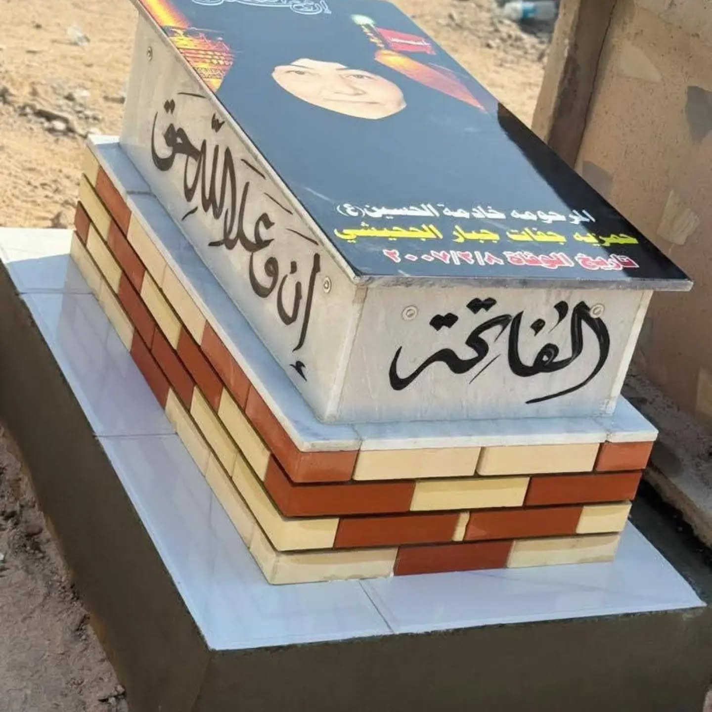 ترميم القبور • عمل السقائف • بيع القطع