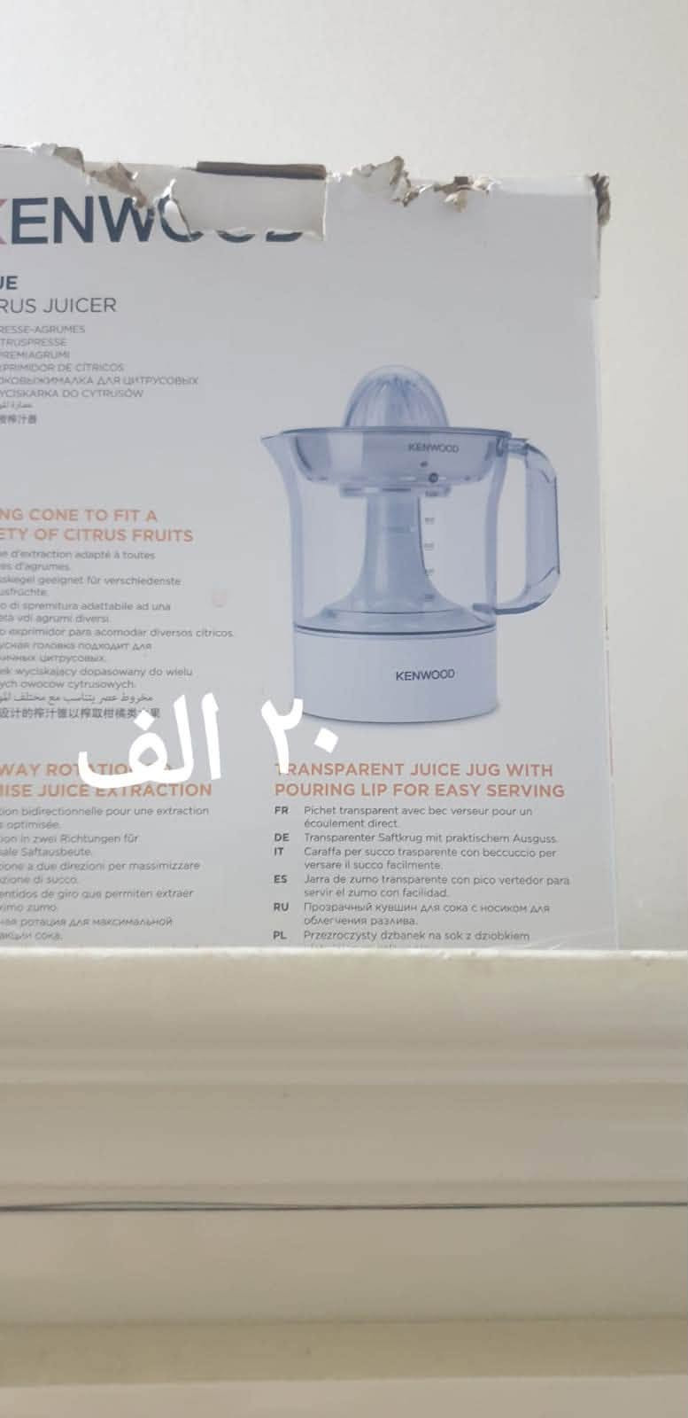 موجود في عينكاوا
يوجداغراض مطبخ 
ومبردة حجم 4ونص 
تواصل على واتساب ***********

نص مكتوب في الصور:
- ١٠٠ الف
- ٤٠ ألف
- 25 الف
- ٦٥ الف
- ٢٥٠ الف
- ٦٠ الف
- ٢٠ ألف