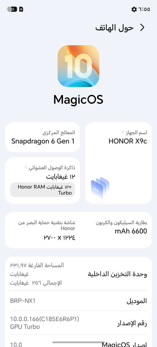 هونر اكس تسعه سي • رام ١٢ • ضمان شركة