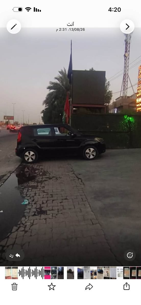 السلام عليكم كياصول مديل 13 فول فتحه بلقماره تحكمات مكينه 2000 دوش حادثه هلال الجاملغ الخلفي وبيه 4 قطع صبغ اثر جراد القماره مكفوله السعر 80 وبيه مجال للطيبين مكان السياره شارع فلسطين ***********
