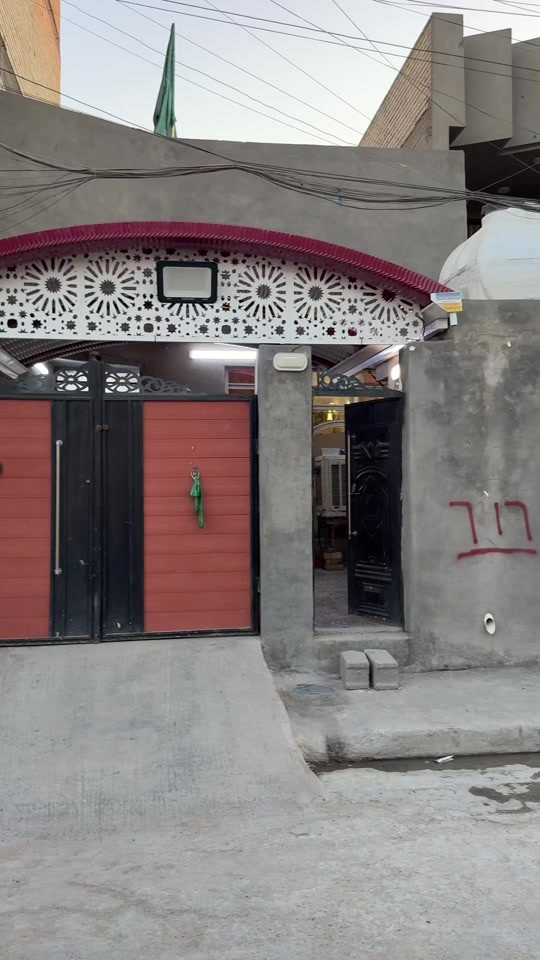 بيت للبيع الموقع بغداد حي طارق الوسط فرع سيد ثجيل تيل 27 المساحه 150 متر طابق واحد بناء حديث جنس العقار طابو صرف الشراي يتصل على هذا الرقم *********** #عقارات_بغداد #عقارت #العقاري_مصطفى_جاسم #متابعه_ولايك_واكسبلور_احبكم 

