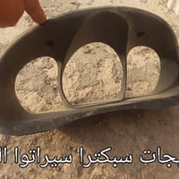 كفر سبكترا • مراوح سبكترا • حساس ايرباك