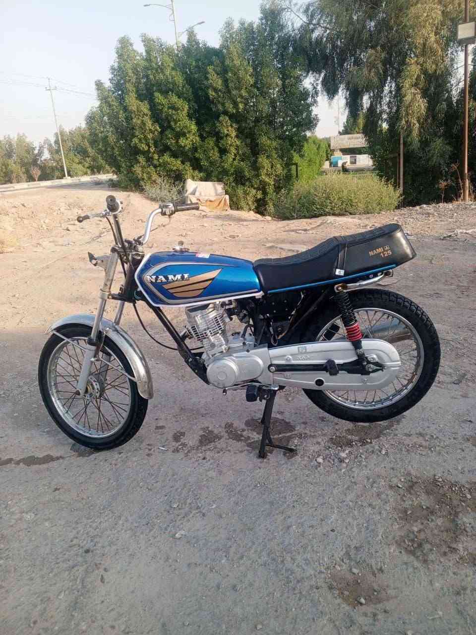نامه شلامجه اصلي للبيع ***********
