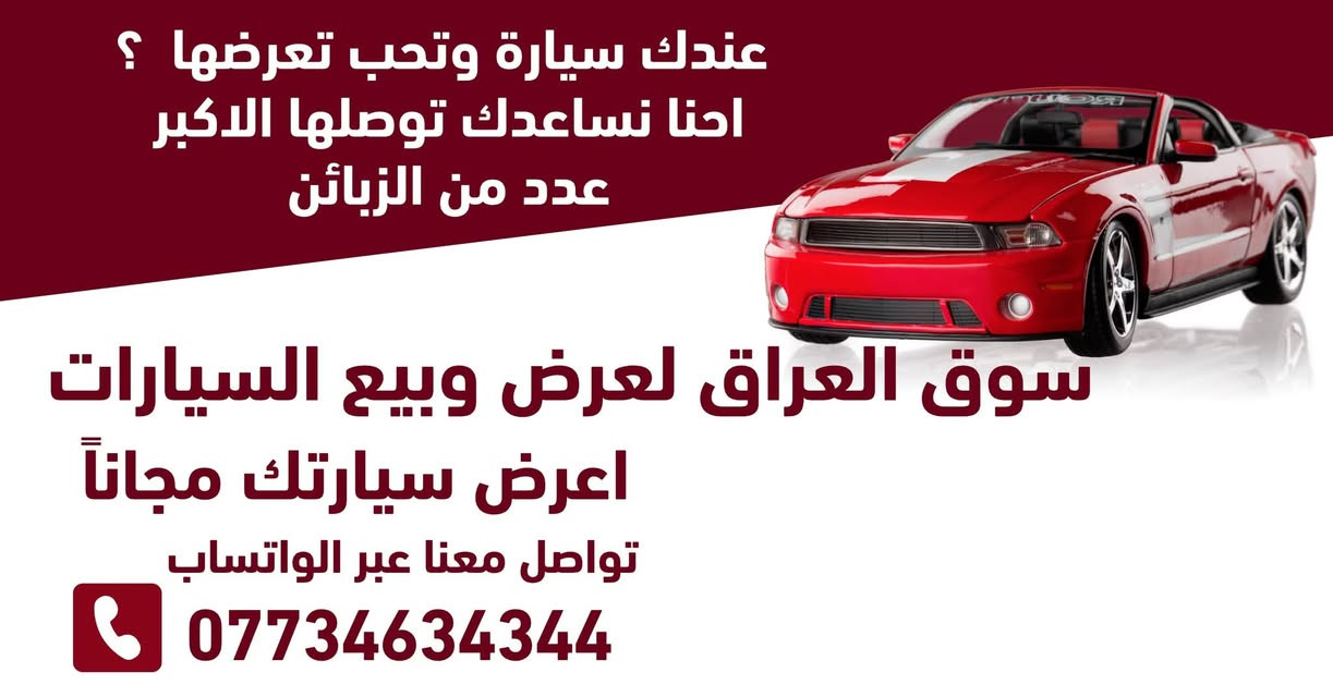 افلون لمتد • ٢٠١٣ • ١٦٠ الف