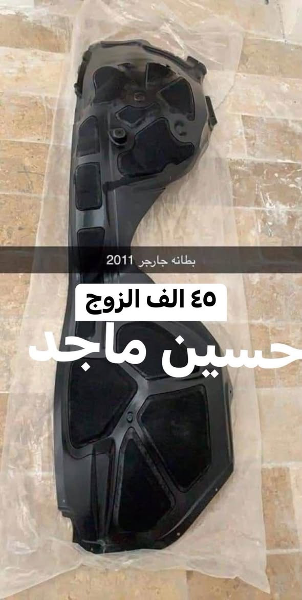 يتوفر لدينا(درع كيس + بطاين + درع دعاميه ) 
جارجر - اوباما 
جملة+ مفرد 
العنوان: بغداد الطالبيه فلكة 83 قرب مازن ابو القيمه 
(مركز التميمي)
***********
