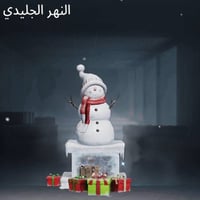 حساب قوي • واتساب • للبيع