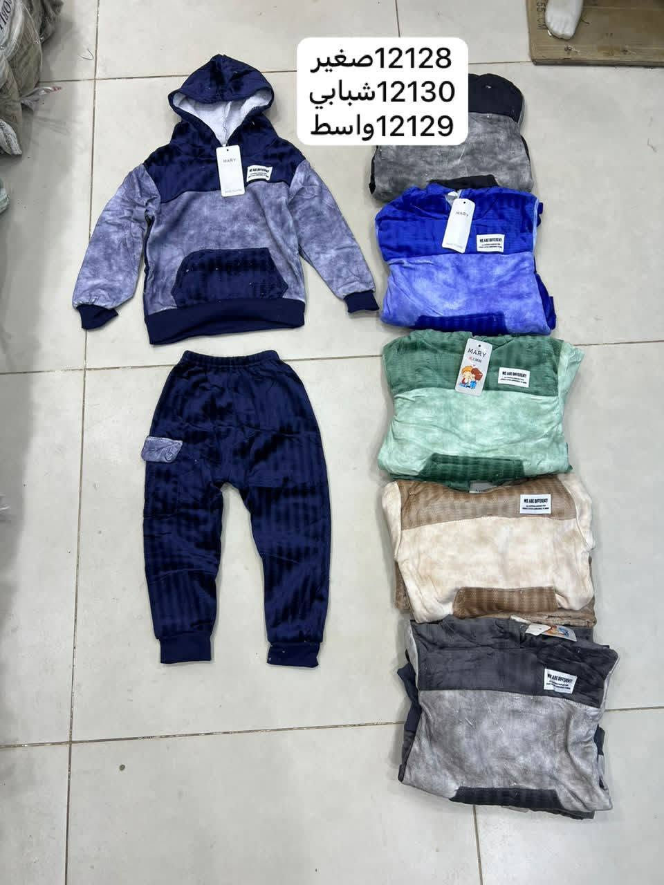 رابط الجمله 
https://chat.whatsapp.com/IBPTzInpYOHDRebKiEtSDN
انظمو عبر الرابط يصلكم كل جديد
رقم 773441315
‏‪737075834‬‏

رابط التجزاه الملابس بجميع انواعها
https://chat.whatsapp.com/BZsNBhJlVQiDZIELvcqHMz
انظمو عبر الرابط ليصلكم كل جديد
ت/773441315
رابط مجتمع الانجري تجزاه
https://chat.whatsapp.com/KyBND1ov3r30EqX2NYzM3I
رابط الاكسسوارات تجزاه وعرطه 
https://chat.whatsapp.com/EISMnjbSd6LKP3RFvRmmVw
وهاذا كله مع الهيثم لجميع الملابس الجاهزه والأحذية 
والاكسسوارات والمكياج 
وعروضات مستمره بشكل يومي 773441315
782317977
رابط القناه 👇
https://whatsapp.com/channel/0029VatHLFe2975C4KDmIS3G

نص مكتوب في الصور:
- 11928 صغير
- 11929 واسط
- 11930 شبابي
- 11928 صغير 11929 واسط 11930 شبابي
- 12113 صغير
- 12114 واسط
- 12114 وسط
- 12128 صغير
- 12130 شبابي
- 12129 واسط
