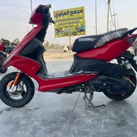 ماكس مضلع • نوزل • كهربائيات شغالة