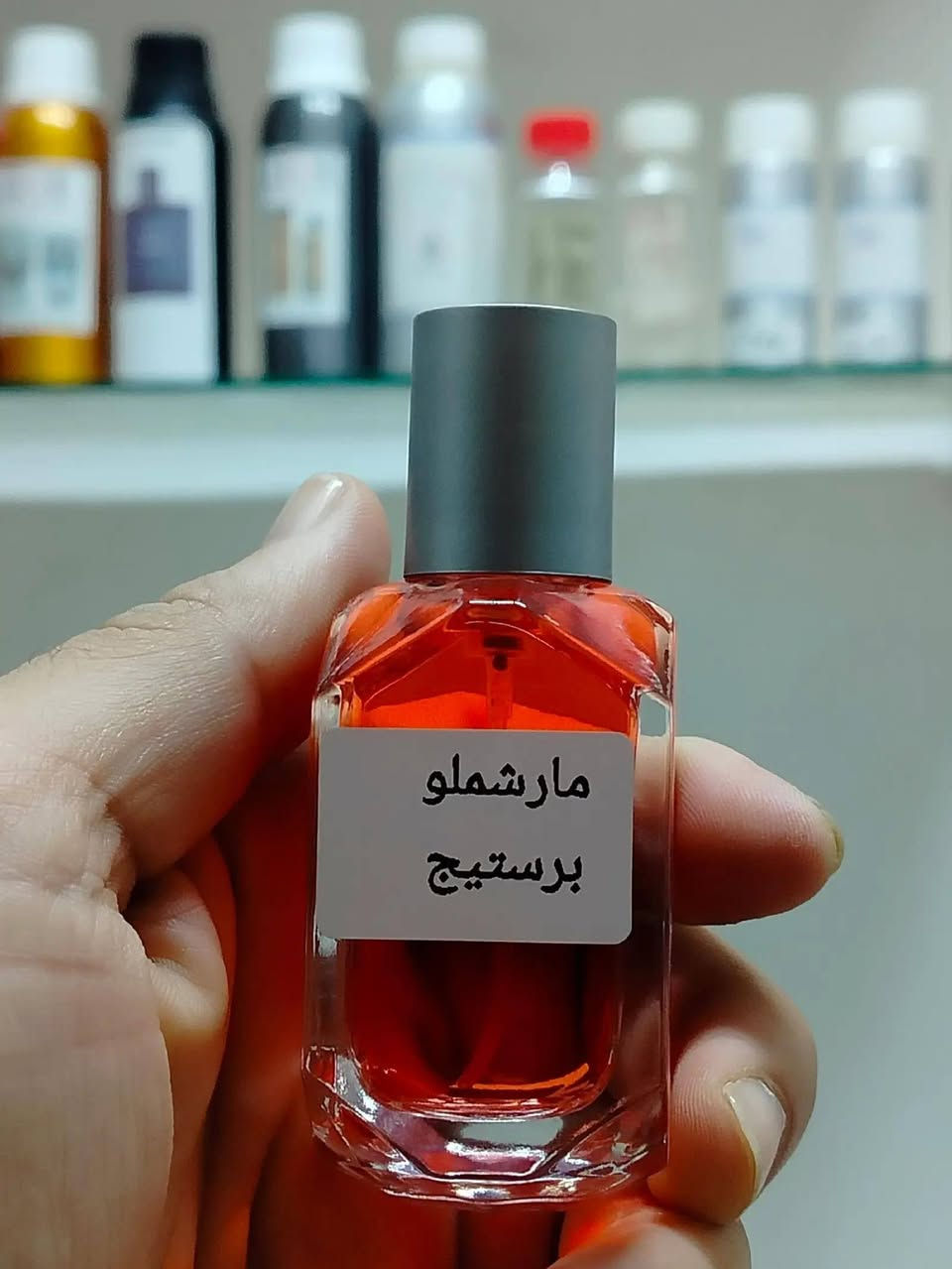 عطور مركزة • ضمان • الطارمية