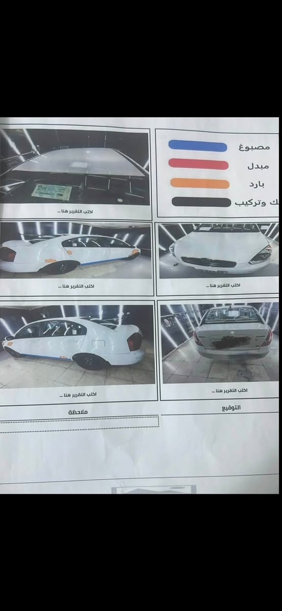 اكسنت وارد خليجي 
المديل 2010
وارد خليجي
حجم محرك 1600
ماشيه 260 ألف 
ما بيها صبغ بس بارد قليل 
مكيه كير ما بيهن شي مكفوله 
لوحه بغداد خصوصي 
عنوان بغداد حي اور
سعر 95وبيها مجال
رقم الهاتف ***********
